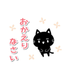 使いやすい白マユ黒猫ちゃん2挨拶多め編（個別スタンプ：29）