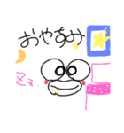 家族の日常スタンプ♡（個別スタンプ：8）