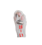 HAPPY鍵しっぽキー（個別スタンプ：12）