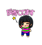 ちまっとゆるめスタンプ（個別スタンプ：2）