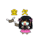 ちまっとゆるめスタンプ（個別スタンプ：19）