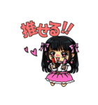 ちまっとゆるめスタンプ（個別スタンプ：38）