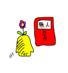 P2Pぴょとぅぴよのスタンプ2（個別スタンプ：5）