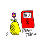 P2Pぴょとぅぴよのスタンプ2（個別スタンプ：6）