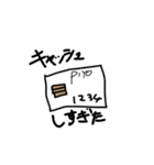 P2Pぴょとぅぴよのスタンプ2（個別スタンプ：7）