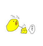 P2Pぴょとぅぴよのスタンプ2（個別スタンプ：22）