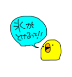 P2Pぴょとぅぴよのスタンプ2（個別スタンプ：23）