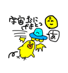 P2Pぴょとぅぴよのスタンプ2（個別スタンプ：31）