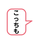 オリジナル吹き出し（個別スタンプ：1）