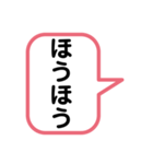 オリジナル吹き出し（個別スタンプ：5）