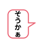 オリジナル吹き出し（個別スタンプ：11）