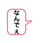 オリジナル吹き出し（個別スタンプ：18）