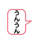 オリジナル吹き出し（個別スタンプ：23）