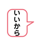 オリジナル吹き出し（個別スタンプ：26）