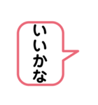 オリジナル吹き出し（個別スタンプ：27）