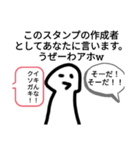 毒舌アホの子1（個別スタンプ：7）