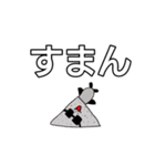 こんにゃく野郎（さんかく時々しかく）（個別スタンプ：12）