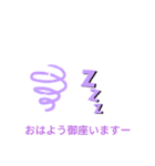 いろんなときに使えるスタンプ（個別スタンプ：2）