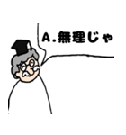 答えて！博士（個別スタンプ：5）