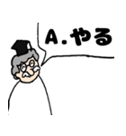 答えて！博士（個別スタンプ：7）