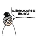 答えて！博士（個別スタンプ：10）