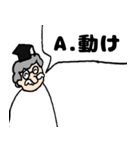 答えて！博士（個別スタンプ：18）