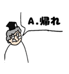 答えて！博士（個別スタンプ：19）