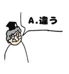 答えて！博士（個別スタンプ：25）