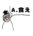 答えて！博士（個別スタンプ：29）