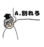 答えて！博士（個別スタンプ：32）