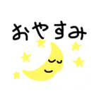 日常会話ですよ❤︎（個別スタンプ：2）