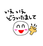 日常会話ですよ❤︎（個別スタンプ：4）