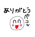日常会話ですよ❤︎（個別スタンプ：8）