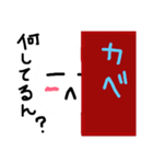 日常会話ですよ❤︎（個別スタンプ：10）