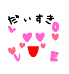 日常会話ですよ❤︎（個別スタンプ：16）
