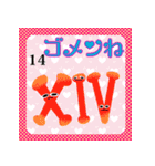 楽しく学ぼう！キャラがローマ字数字の形（個別スタンプ：8）