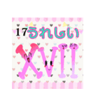 楽しく学ぼう！キャラがローマ字数字の形（個別スタンプ：11）