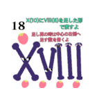 楽しく学ぼう！キャラがローマ字数字の形（個別スタンプ：29）