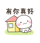 粉彩♡白圓君（個別スタンプ：32）