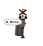 鉄道スタンプ(おもしろい②)（個別スタンプ：7）