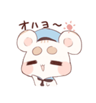 まろはむちゃん（個別スタンプ：1）