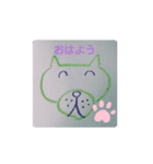 ふしぎななかま（個別スタンプ：1）
