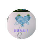 ふしぎななかま（個別スタンプ：4）
