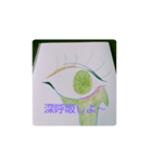 ふしぎななかま（個別スタンプ：6）
