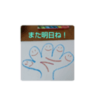 ふしぎななかま（個別スタンプ：8）