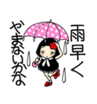 ひま子ちゃん301 雨の日スタンプ。（個別スタンプ：27）