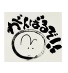 書道家の筆文字アート2【日常会話】（個別スタンプ：29）