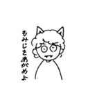 ぼみぼみすたんぷ（個別スタンプ：3）