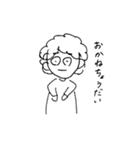 ぼみぼみすたんぷ（個別スタンプ：5）
