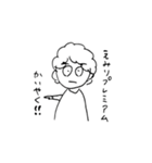 ぼみぼみすたんぷ（個別スタンプ：8）